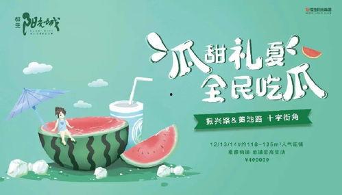 吃瓜额娱乐速报  第2张