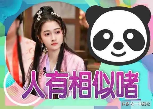 娱乐大爆料吃瓜视频大全  第3张
