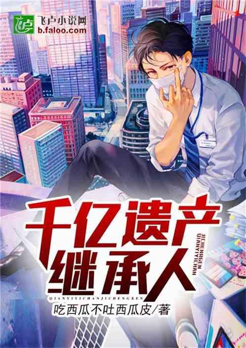 吃瓜娱乐圈小说免费阅读,娱乐圈幕后风云大揭秘  第2张