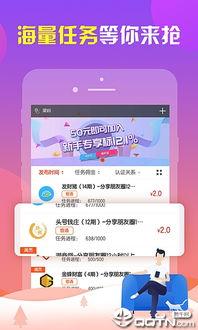 吃瓜娱乐号靠什么赚钱,如何凭借热点新闻赚取丰厚收益  第2张