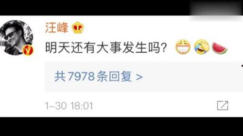 吃瓜娱乐号靠什么赚钱,如何凭借热点新闻赚取丰厚收益  第3张