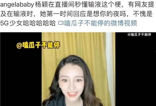 吃瓜直播娱乐圈  第2张