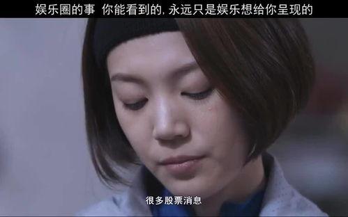 八卦吃瓜娱乐博主视频下载,揭秘热门娱乐幕后故事  第3张