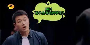 娱乐吃瓜君怎么还不道歉  第1张