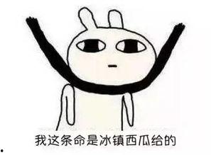 娱乐吃瓜君怎么还不道歉  第3张