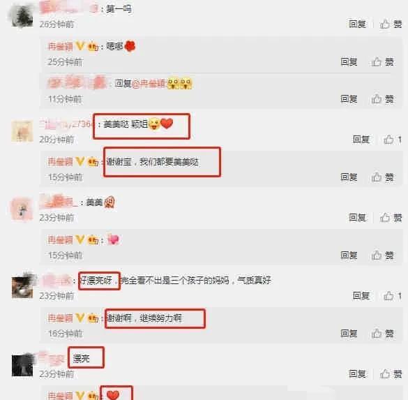 娱乐圈爆料吃瓜号  第1张
