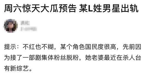 娱乐吃瓜酱句句有回应,句句有回应，揭秘娱乐圈幕后故事  第1张
