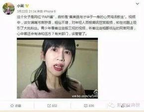 娱乐吃瓜酱句句有回应,句句有回应，揭秘娱乐圈幕后故事  第3张