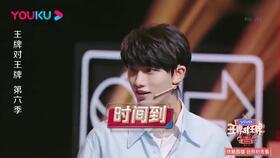 娱乐圈吃瓜421更新  第3张