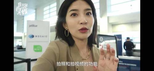 娱乐吃瓜酱p图视频在线观看  第3张