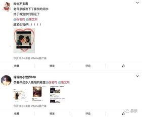 吃瓜娱乐文案怎么写啊,揭秘娱乐圈幕后那些事儿  第2张