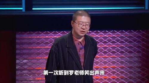 罗永浩娱乐圈吃瓜事件真相,揭秘背后真相与争议  第2张