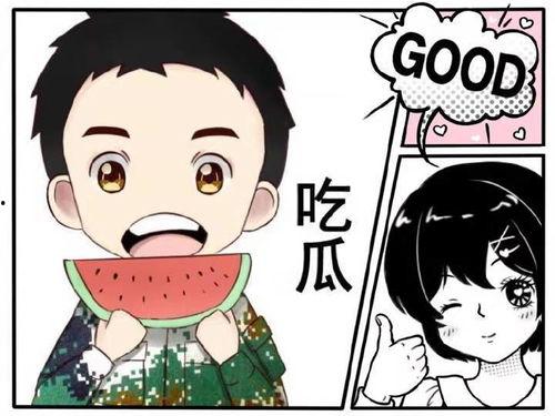静香娱乐吃瓜  第1张