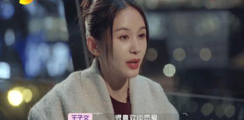 娱乐吃瓜营销号女  第2张
