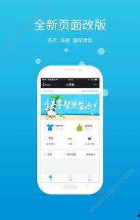 吃瓜小熊娱乐app  第3张