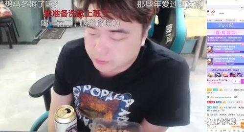 娱乐吃瓜酱胖哥  第3张