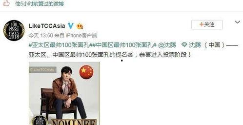 讨论娱乐圈吃瓜的小说,瓜田里的秘密风云录  第3张