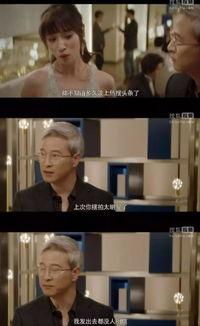 娱乐圈吃瓜使我快乐,揭秘明星幕后故事，共享快乐吃瓜时光  第3张