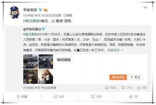 娱乐圈子吃瓜群众是谁啊,娱乐圈子里的神秘“吃瓜群众”揭秘  第1张