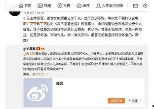 娱乐圈子吃瓜群众是谁啊,娱乐圈子里的神秘“吃瓜群众”揭秘  第3张