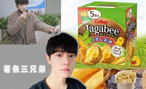 娱乐168吃瓜,揭秘娱乐圈最新吃瓜事件，带你领略明星幕后故事  第2张