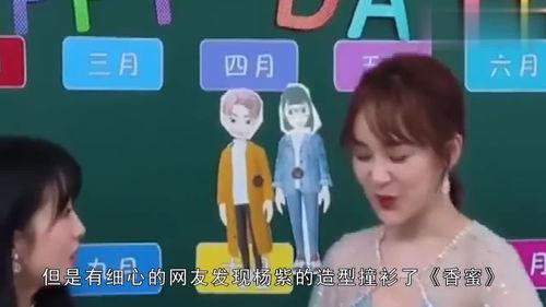 吃瓜娱乐榜,盘点近期热门事件，揭秘明星幕后故事  第3张
