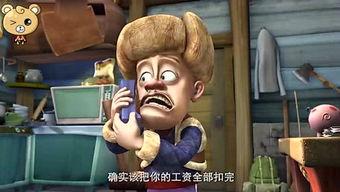 娱乐吃瓜君 猴哥  第3张