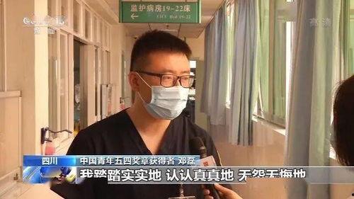 吃瓜娱乐副队长  第3张