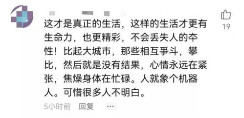 娱乐吃瓜酱名言大全集视频  第1张