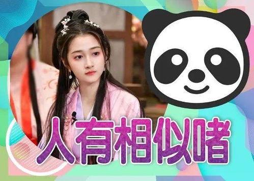 娱乐吃瓜小天使是谁,网络红人的崛起之路  第2张