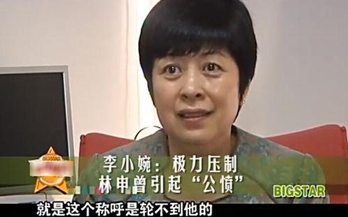 娱乐吃瓜沈清知,娱乐吃瓜界的风云人物  第1张