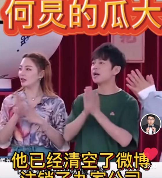 娱乐吃瓜沈清知,娱乐吃瓜界的风云人物  第3张