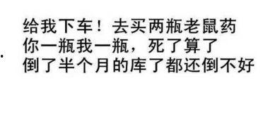 娱乐吃瓜经典语录搞笑版,笑料横生！娱乐吃瓜语录搞笑大盘点