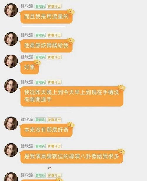 娱乐吃瓜文案怎么弄的啊 第2张 娱乐吃瓜文案怎么弄的啊 第2张