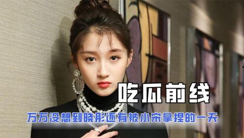 为了吃瓜踏进娱乐圈小说,意外踏入娱乐圈的甜蜜冒险 第2张 为了吃瓜踏进娱乐圈小说,意外踏入娱乐圈的甜蜜冒险 第2张