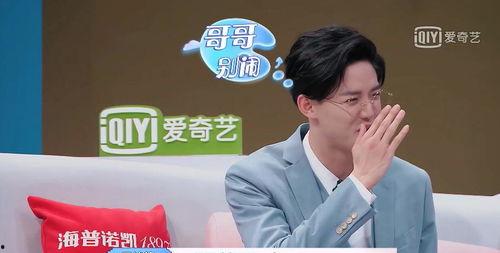 吃瓜汪苏泷娱乐圈,汪苏泷在娱乐圈的精彩瞬间 第1张 吃瓜汪苏泷娱乐圈,汪苏泷在娱乐圈的精彩瞬间 第1张