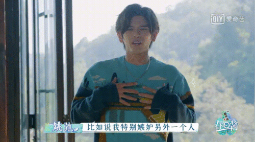 吃瓜汪苏泷娱乐圈,汪苏泷在娱乐圈的精彩瞬间 第2张 吃瓜汪苏泷娱乐圈,汪苏泷在娱乐圈的精彩瞬间 第2张