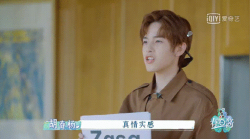 吃瓜汪苏泷娱乐圈,汪苏泷在娱乐圈的精彩瞬间 第3张 吃瓜汪苏泷娱乐圈,汪苏泷在娱乐圈的精彩瞬间 第3张