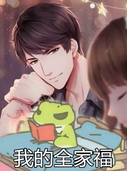 吃瓜娱乐小崽崽小说,小崽崽的娱乐圈奇遇记  第1张