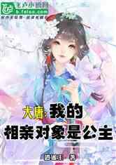 娱乐吃瓜酱相亲对象小说,吃瓜酱的甜蜜复仇之旅 第1张 娱乐吃瓜酱相亲对象小说,吃瓜酱的甜蜜复仇之旅 第1张