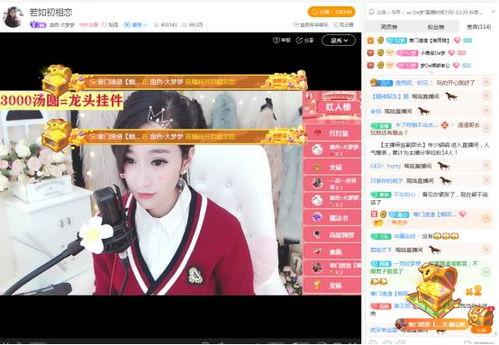 娱乐吃瓜君哥是谁啊百度云 第1张 娱乐吃瓜君哥是谁啊百度云 第1张