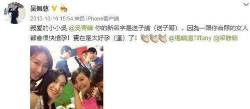 娱乐吃瓜君哥是谁啊百度云 第2张 娱乐吃瓜君哥是谁啊百度云 第2张