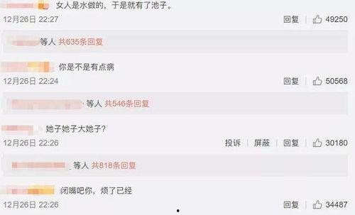 娱乐吃瓜搞笑剪辑视频在线观看 第1张 娱乐吃瓜搞笑剪辑视频在线观看 第1张