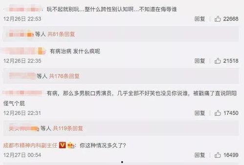 娱乐吃瓜搞笑剪辑视频在线观看 第2张 娱乐吃瓜搞笑剪辑视频在线观看 第2张