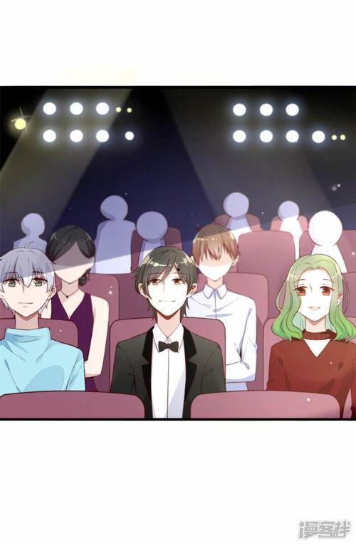 吃瓜娱乐圈漫画在线观看,吃瓜漫画带你揭秘幕后真相  第3张