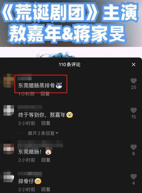 娱乐圈吃瓜指南微博,揭秘明星幕后故事,带你领略八卦风云 第3张 娱乐圈吃瓜指南微博,揭秘明星幕后故事,带你领略八卦风云 第3张