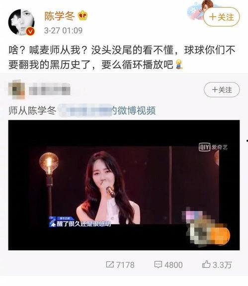 吃瓜娱乐微博博主是谁呀