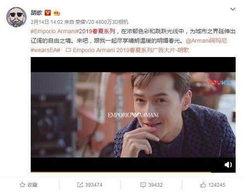 吃瓜娱乐微博博主是谁呀  第2张