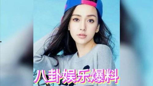 吃瓜娱乐圈爆料八卦  第3张