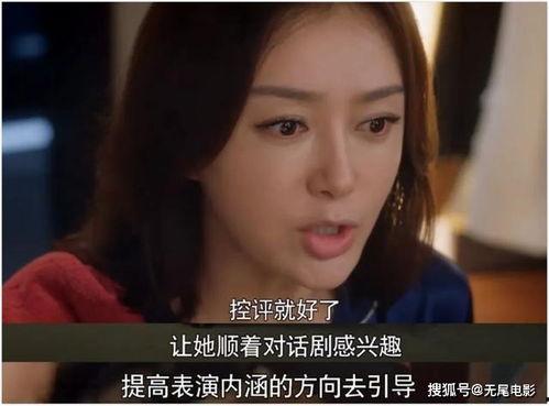 娱乐圈视频吃瓜群  第2张